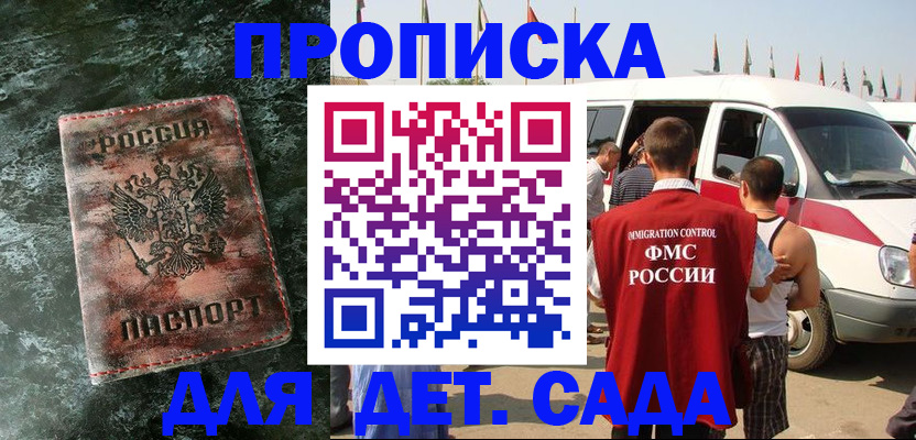 регистрация для школы в Твери